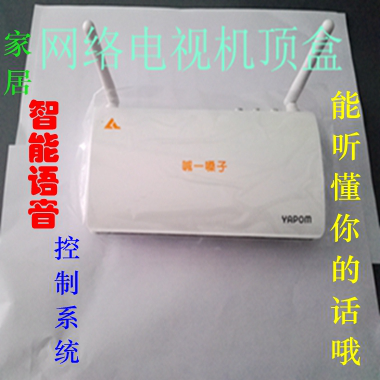 pp电子集团-喊一嗓子项目展示