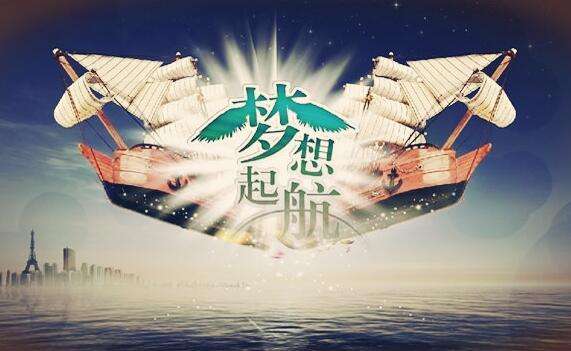 pp电子新闻“《奋斗》观后赣妆
