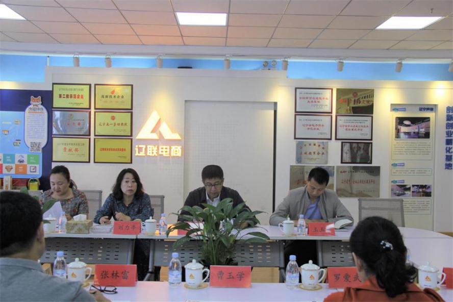市总工会辅导光临pp电子电商调研领导.jpg 市总工会辅导光临pp电子电商调研领导.jpg