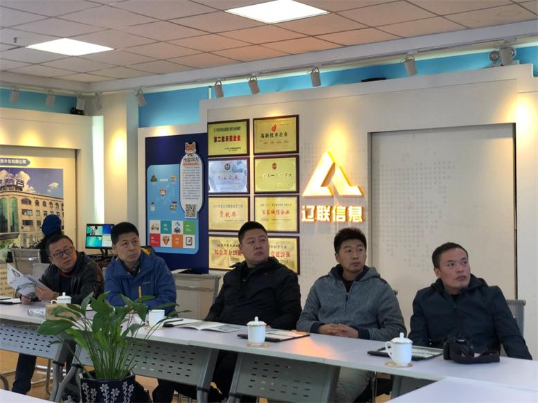 四平市铁西区北沟街路孙书记一行光临pp电子集团调查智慧社区项目