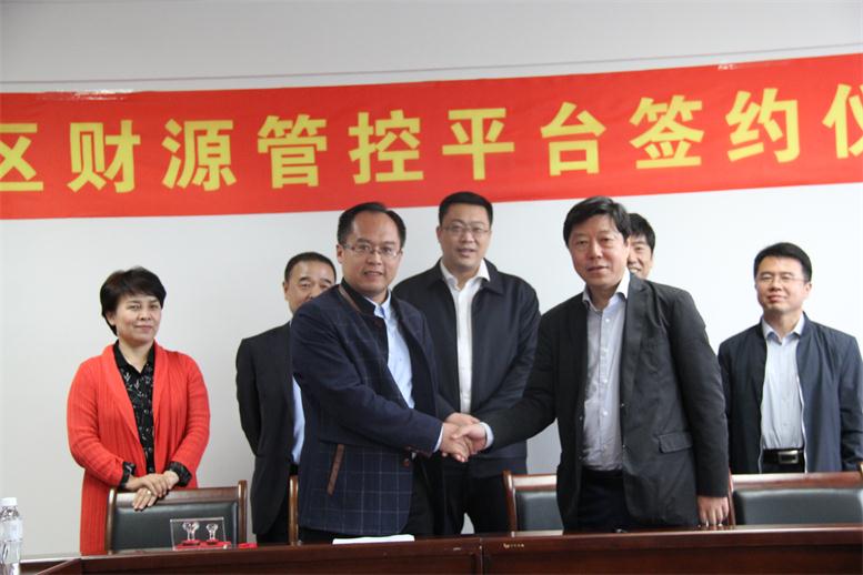 于洪区与pp电子信息签约典礼现场.jpg 于洪区与pp电子信息签约典礼现场.jpg