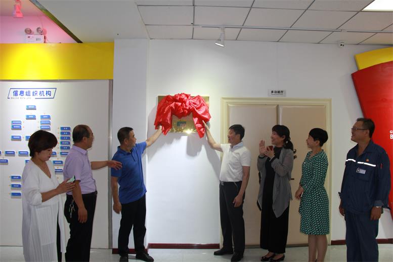 市政协副主席石贵禹与pp电子信息董事长曹玉学共同揭牌.JPG 市政协副主席石贵禹与pp电子信息董事长曹玉学共同揭牌.JPG