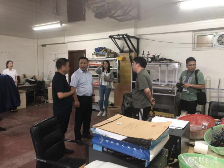 白塔区委书记宁国军光临辽宁声谷调研领导.jpg 白塔区委书记宁国军光临辽宁声谷调研领导.jpg