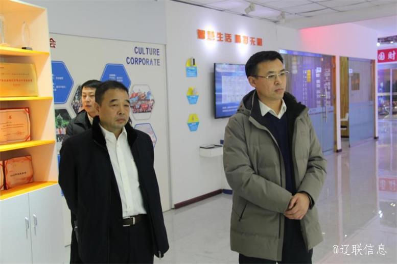辽阳市副市长刘欣光临pp电子信息走访慰问.jpg 辽阳市副市长刘欣光临pp电子信息走访慰问.jpg