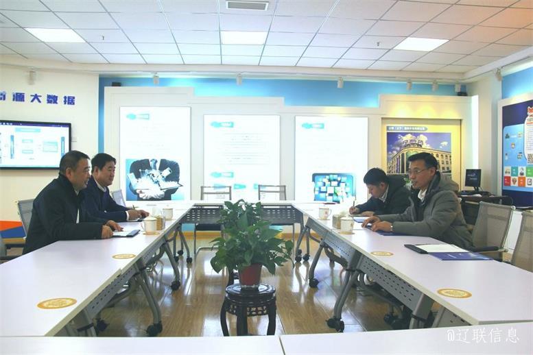辽阳市副市长刘欣光临pp电子信息走访慰问3.jpg 辽阳市副市长刘欣光临pp电子信息走访慰问3.jpg