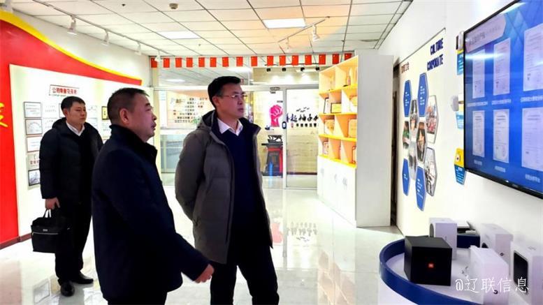 辽阳市副市长刘欣光临pp电子信息走访慰问2.jpg 辽阳市副市长刘欣光临pp电子信息走访慰问2.jpg