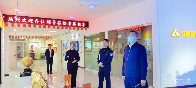 辽阳市公安局白塔分局局长程刚光临pp电子信息调研领导2.jpg 辽阳市公安局白塔分局局长程刚光临pp电子信息调研领导2.jpg