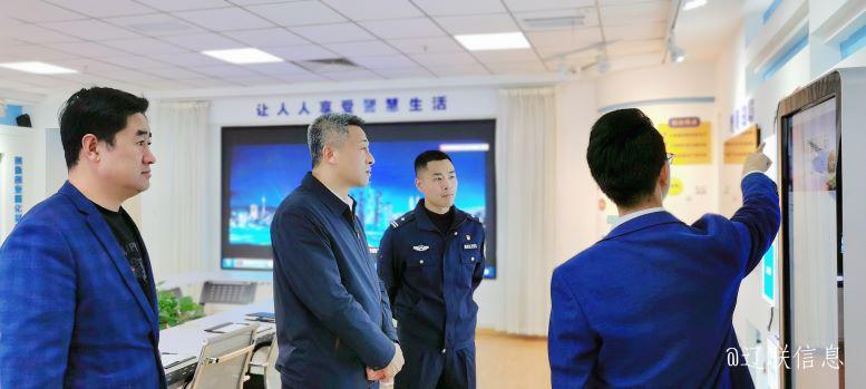 辽阳市公安局白塔分局局长程刚光临pp电子信息调研领导3.jpg 辽阳市公安局白塔分局局长程刚光临pp电子信息调研领导3.jpg