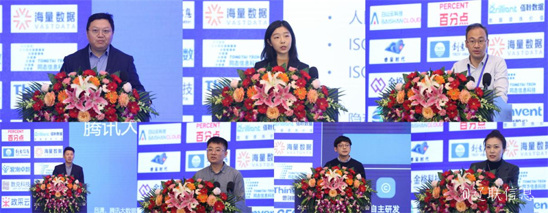 pp电子财路大数据综合分析管控平台项目入选《2021中国大数据利用样板100例》2.png pp电子财路大数据综合分析管控平台项目入选《2021中国大数据利用样板100例》2.png