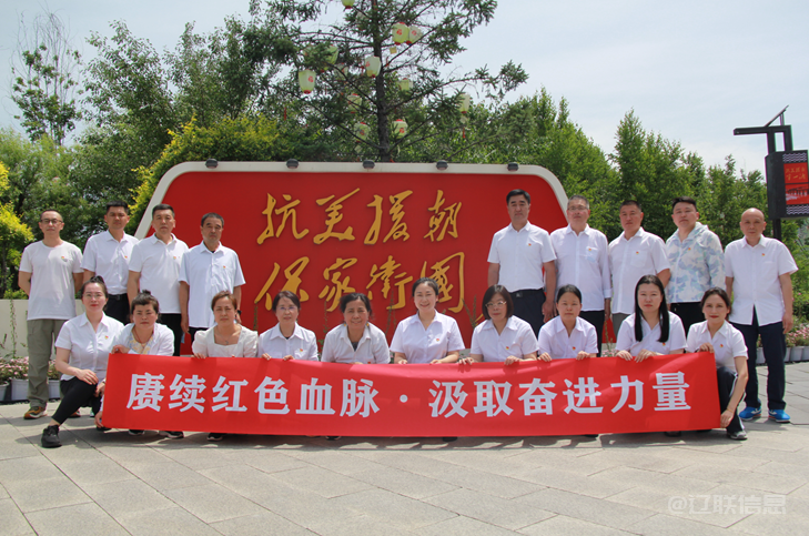 赓续红色血脉，罗致奋进力量——pp电子集团党支部发展迎七一感党恩红色研学活动